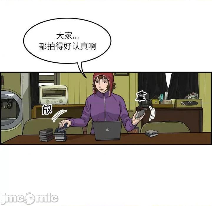 鱼鳞 鱼鳞-第 44 话 第55页