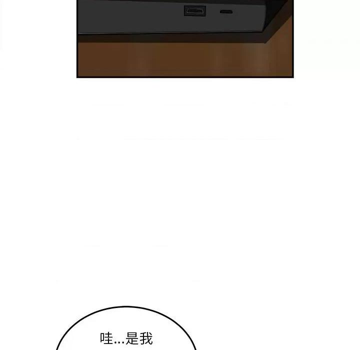 鱼鳞 鱼鳞-第 44 话 第58页