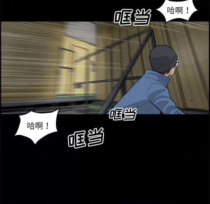 鱼鳞 鱼鳞-第 44 话 第62页