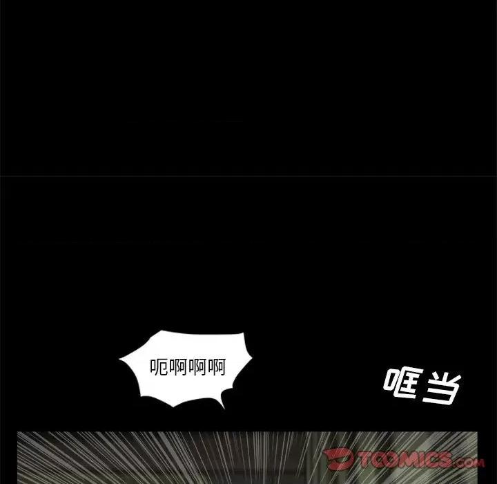 鱼鳞 鱼鳞-第 44 话 第63页