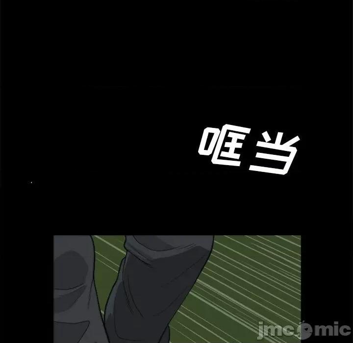 鱼鳞 鱼鳞-第 44 话 第65页