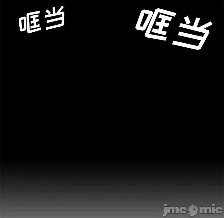 鱼鳞 鱼鳞-第 44 话 第70页