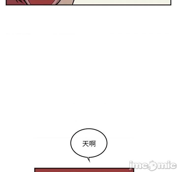 鱼鳞 鱼鳞-第 44 话 第80页