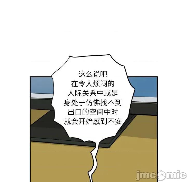 鱼鳞 鱼鳞-第 45 话 第30页