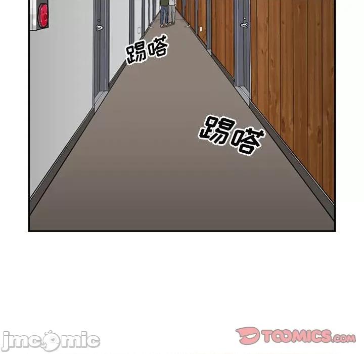 鱼鳞 鱼鳞-第 45 话 第80页