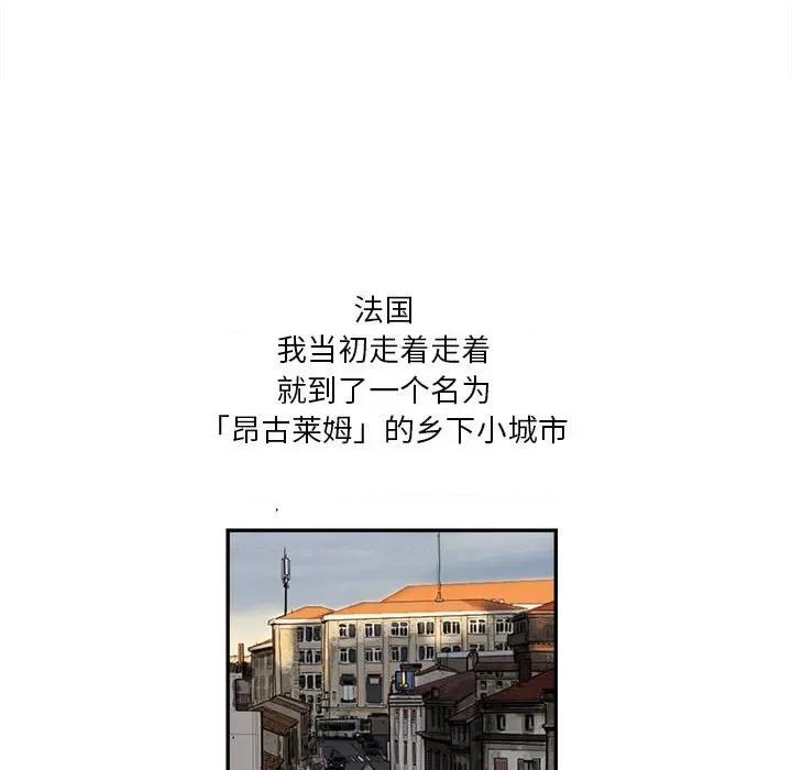 鱼鳞 鱼鳞-第 46 话 第57页