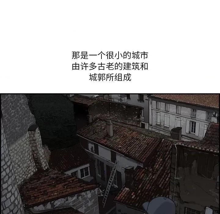 鱼鳞 鱼鳞-第 46 话 第59页
