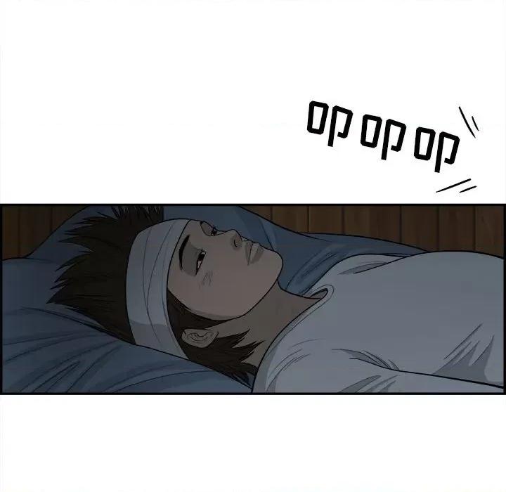 鱼鳞 鱼鳞-第 46 话 第88页