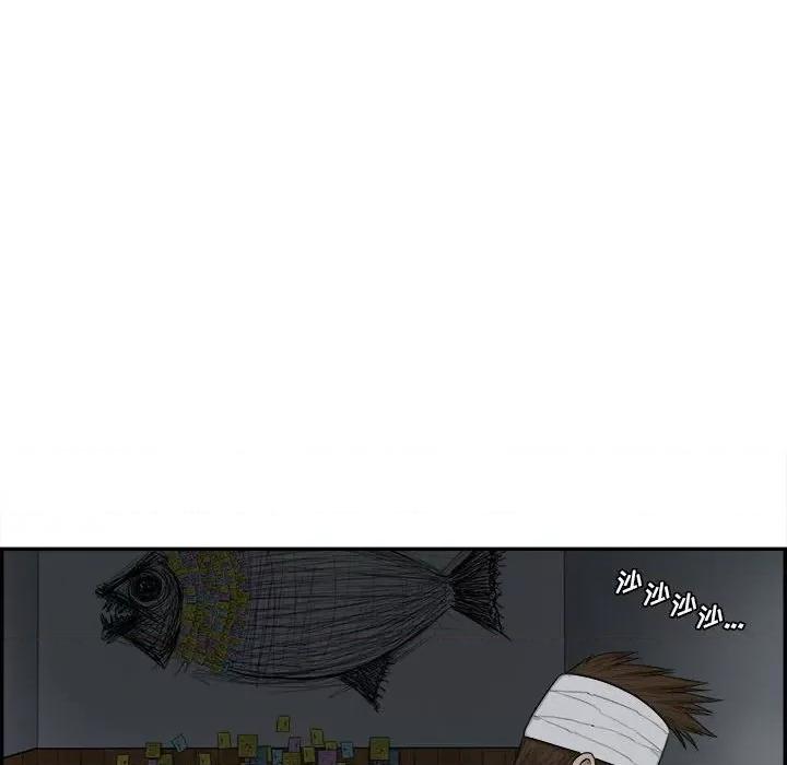 鱼鳞 鱼鳞-第 48 话 第19页