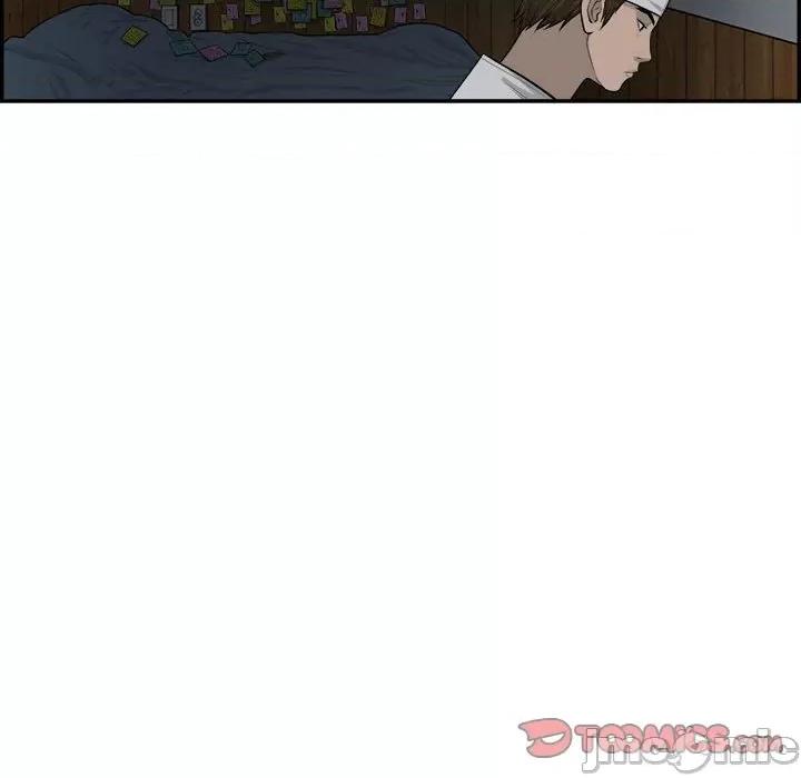 鱼鳞 鱼鳞-第 48 话 第20页