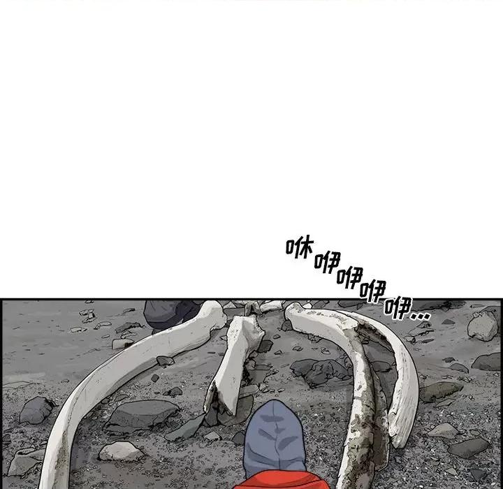 鱼鳞 鱼鳞-第 48 话 第21页