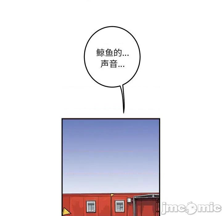 鱼鳞 鱼鳞-第 48 话 第30页