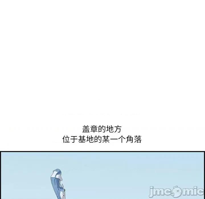 鱼鳞 鱼鳞-第 48 话 第40页