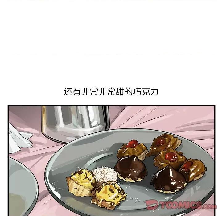 鱼鳞 鱼鳞-第 48 话 第68页