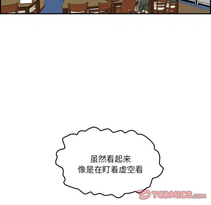 鱼鳞 鱼鳞-第 49 话 第26页