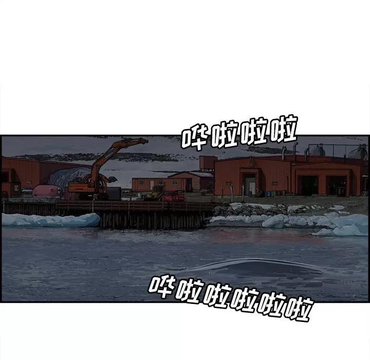 鱼鳞 鱼鳞-第 49 话 第91页
