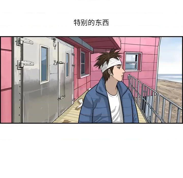 鱼鳞 鱼鳞-第 49 话 第108页