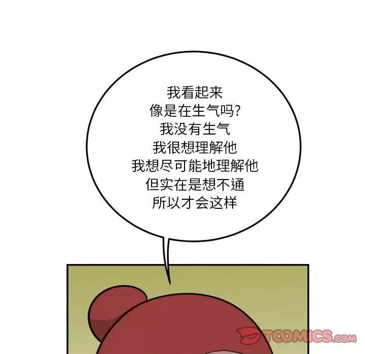 鱼鳞 鱼鳞-第 50 话 第57页