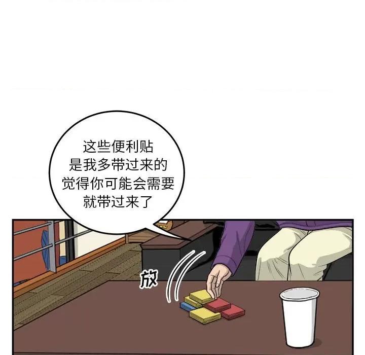 鱼鳞 鱼鳞-第 50 话 第116页