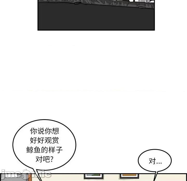 鱼鳞 鱼鳞-第 50 话 第120页