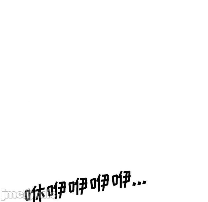 鱼鳞 鱼鳞-第 51 话 第85页