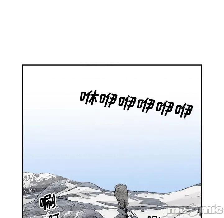 鱼鳞 鱼鳞-第 51 话 第90页