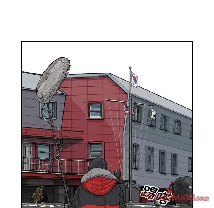 鱼鳞 鱼鳞-第 52 话 第24页
