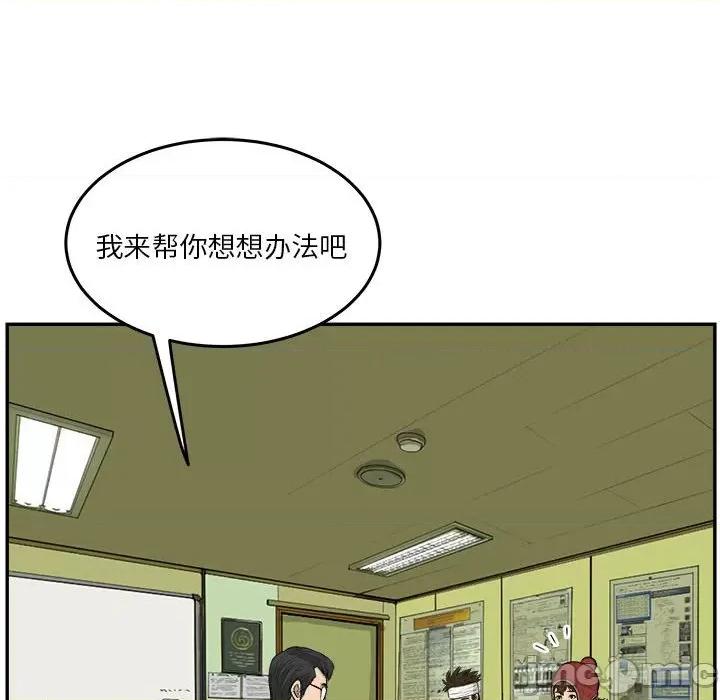 鱼鳞 鱼鳞-第 52 话 第85页