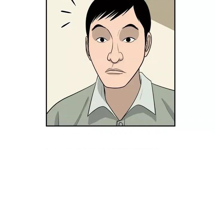 鱼鳞 鱼鳞-第 52 话 第107页