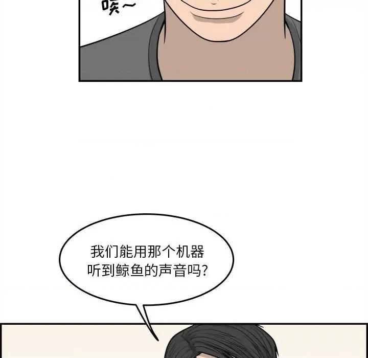 鱼鳞 鱼鳞-第 52 话 第112页