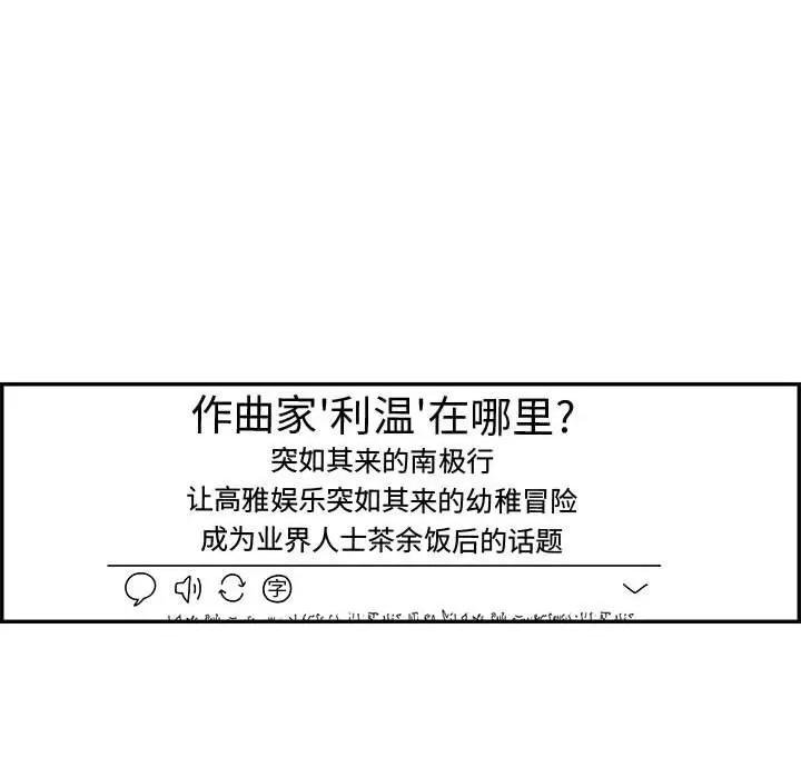 鱼鳞 鱼鳞-第 53 话 第22页