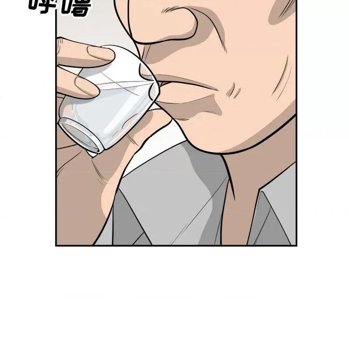 鱼鳞 鱼鳞-第 53 话 第24页