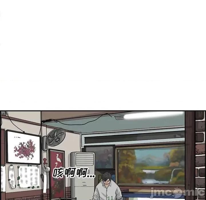 鱼鳞 鱼鳞-第 53 话 第25页