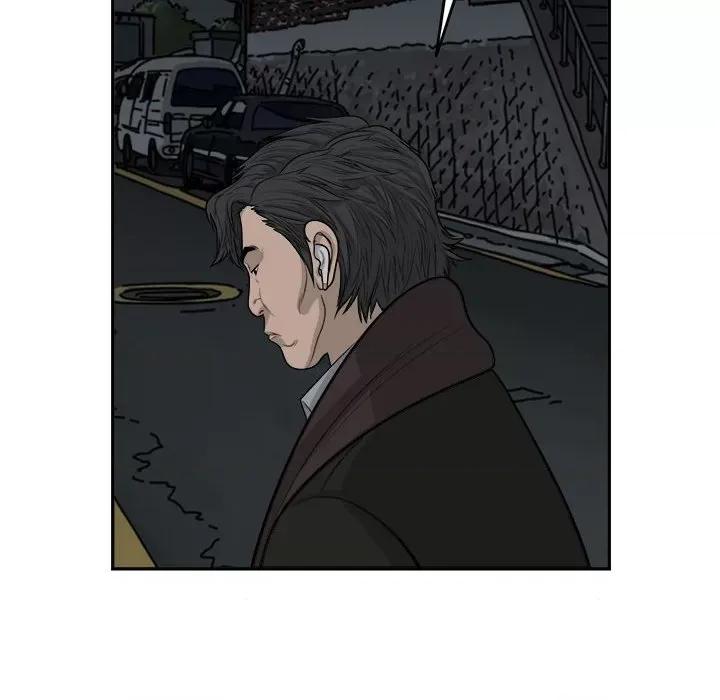 鱼鳞 鱼鳞-第 53 话 第78页