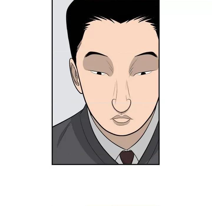 鱼鳞 鱼鳞-第 54 话 第52页
