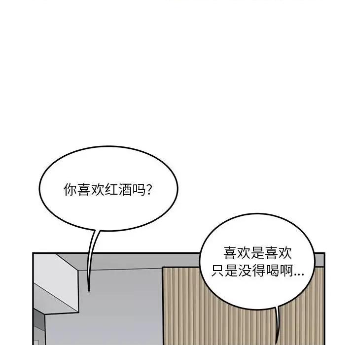 鱼鳞 鱼鳞-第 54 话 第78页