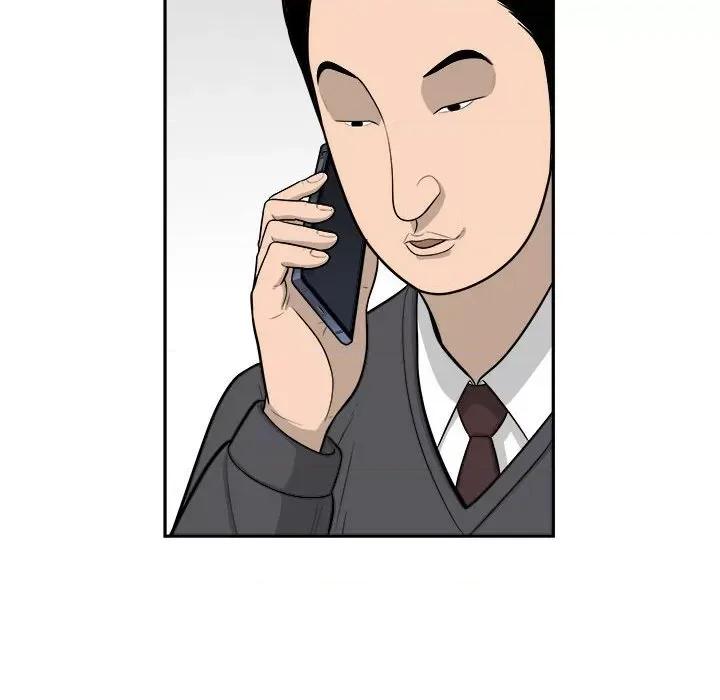 鱼鳞 鱼鳞-第 54 话 第84页