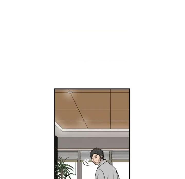 鱼鳞 鱼鳞-第 55 话 第49页