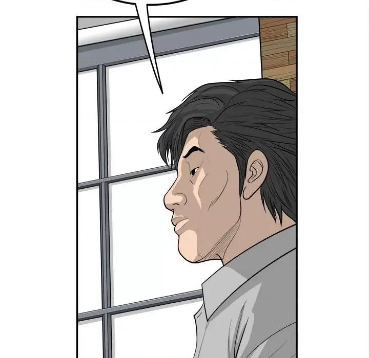 鱼鳞 鱼鳞-第 55 话 第79页