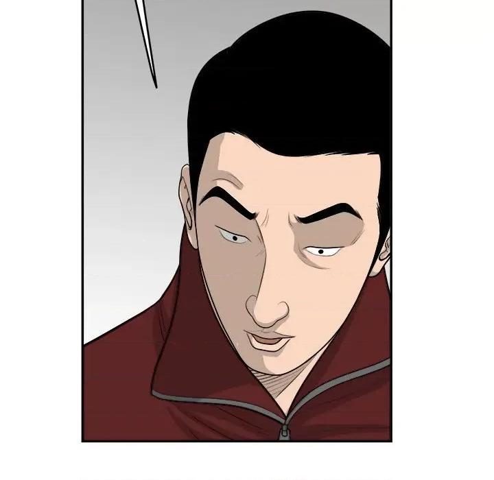 鱼鳞 鱼鳞-第 55 话 第82页