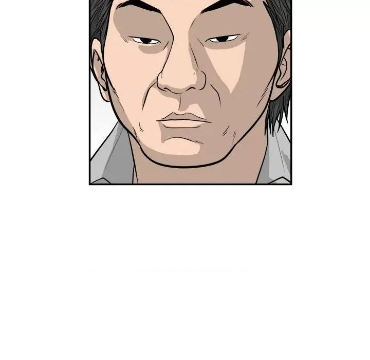 鱼鳞 鱼鳞-第 55 话 第84页