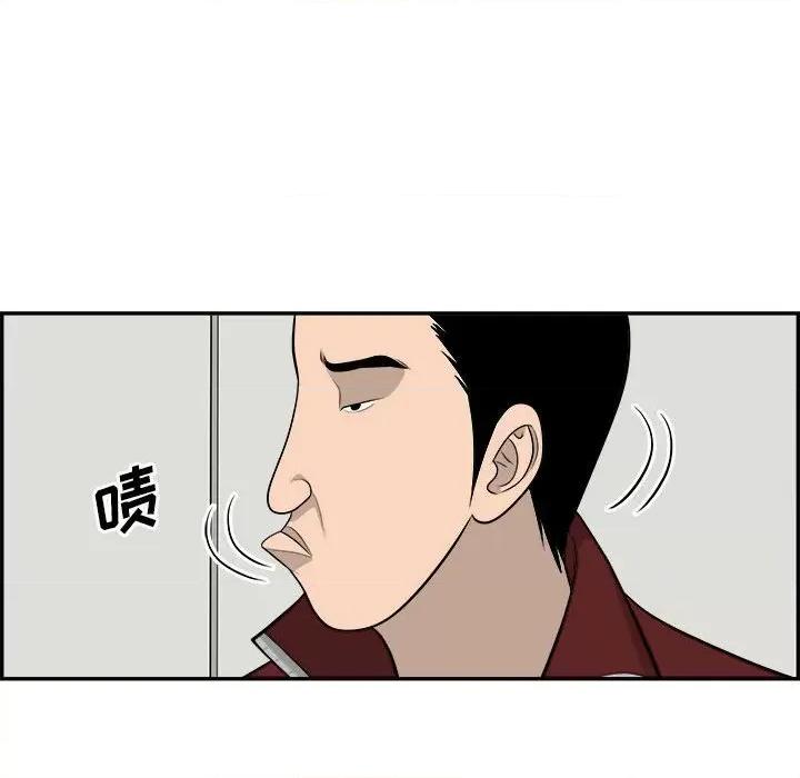鱼鳞 鱼鳞-第 55 话 第102页