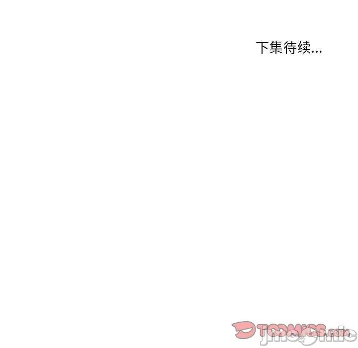 鱼鳞 鱼鳞-第 55 话 第135页