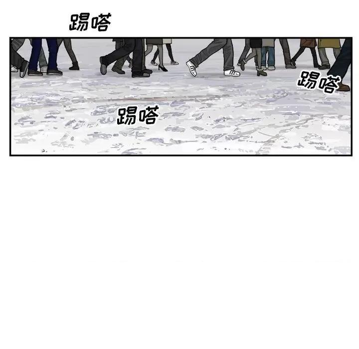 鱼鳞 鱼鳞-第 56 话 第36页