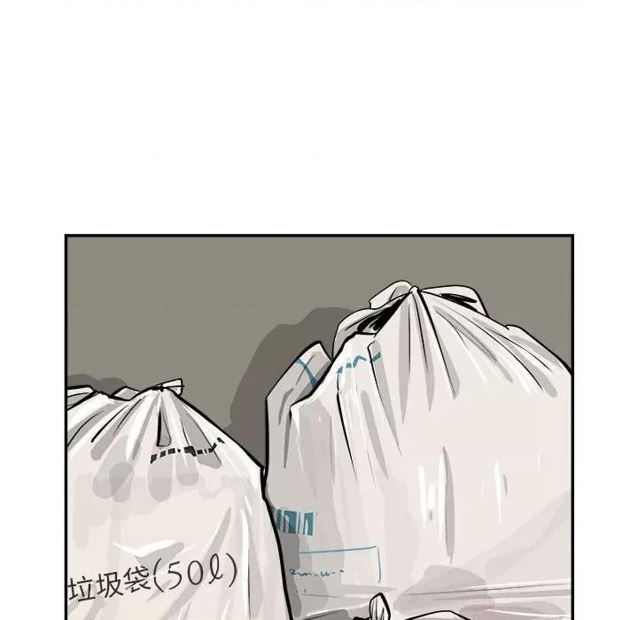 鱼鳞 鱼鳞-第 56 话 第48页