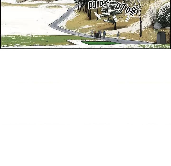 鱼鳞 鱼鳞-第 57 话 第68页