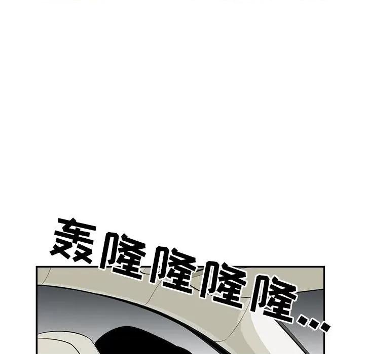 鱼鳞 鱼鳞-第 58 话 第11页
