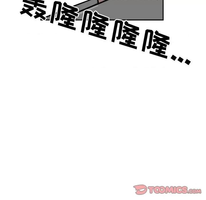 鱼鳞 鱼鳞-第 58 话 第18页