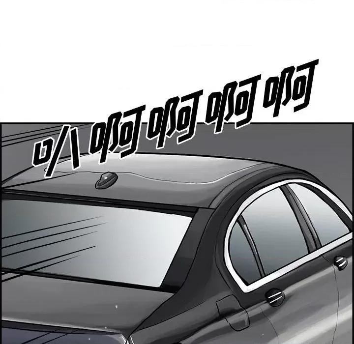 鱼鳞 鱼鳞-第 58 话 第19页