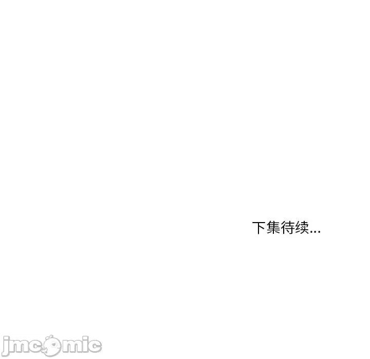 鱼鳞 鱼鳞-第 58 话 第105页